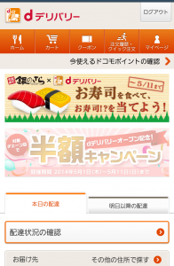 Screenshot_2014-05-08-16-14-17-1-1