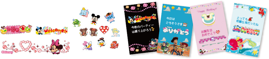 デコメ