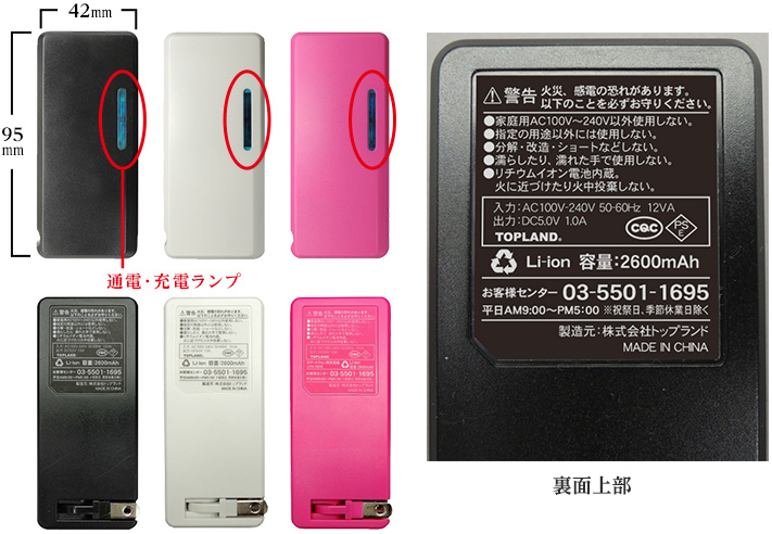 セブンイレブンのスマホ用充電器。発火事例で自主回収!返金も可能。
