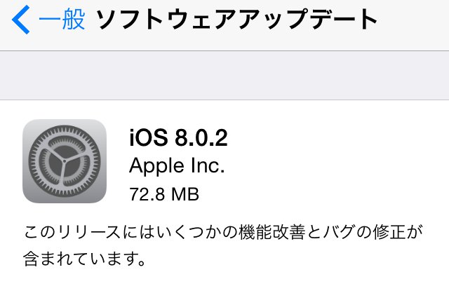 ios 8.0