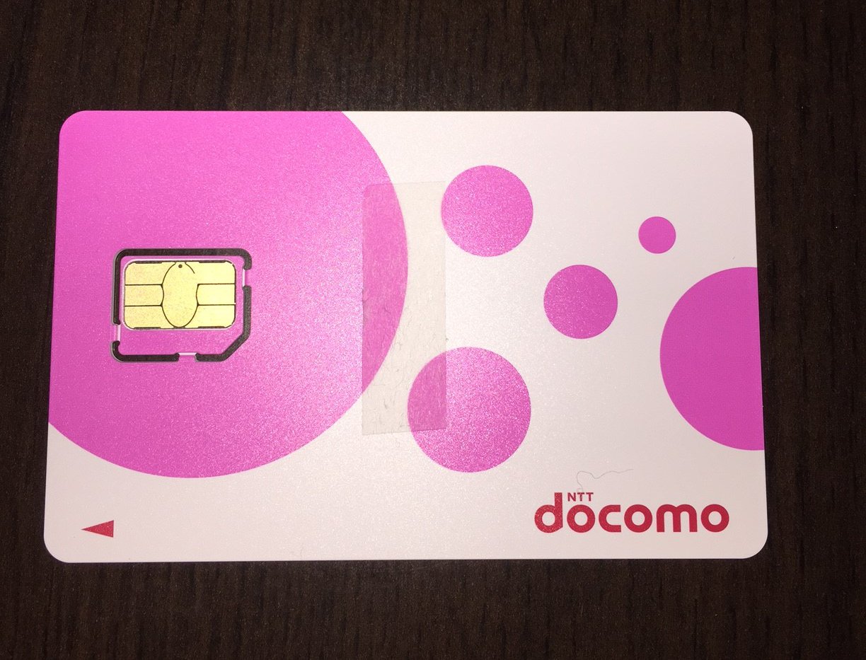 格安SIM(MVNO):「OCN モバイル ONE」を使ってみたのでレビュー!
