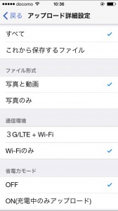 設定