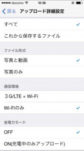 設定