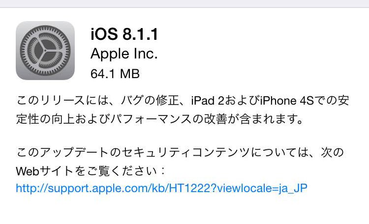 iOS8.1