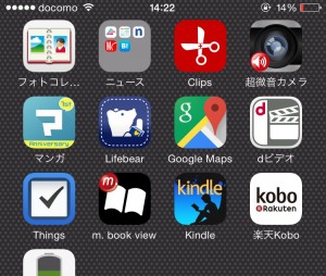 アプリ