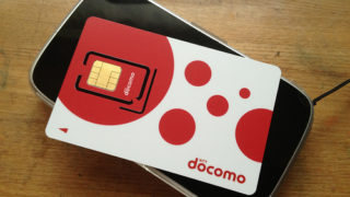 中古(白ロム)でXi対応スマホを買ったのにネットが繋がらない。(FOMA→Xi)