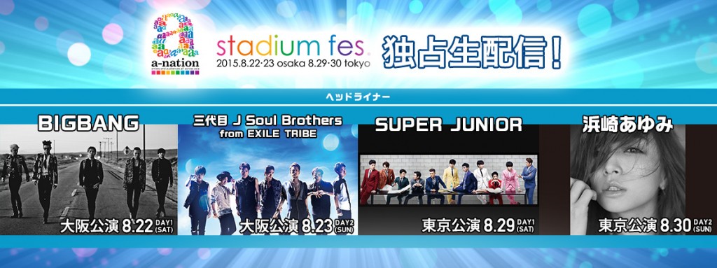 a-nation