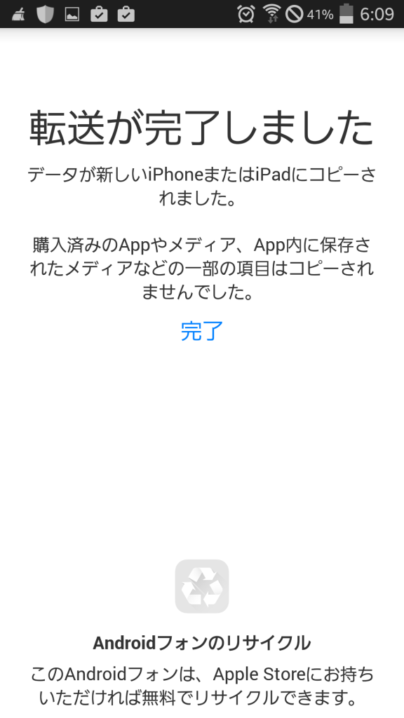 Move to iOS