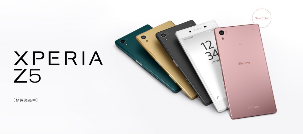 Xperia