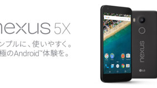 Nexus 5X