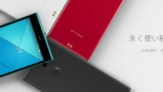 価格表
