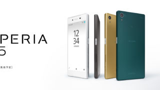 Xperia Z5 SO-01H