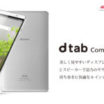 dtab Compact d-02H:レビュー