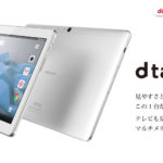 dtab d-01H:レビュー