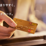 知ってる人だけ得してる。ドコモユーザーならdカードを持たないと損をする!