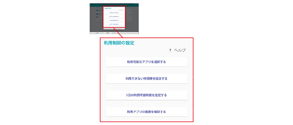 子供