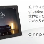 docomo arrows Tab F-04H:レビュー