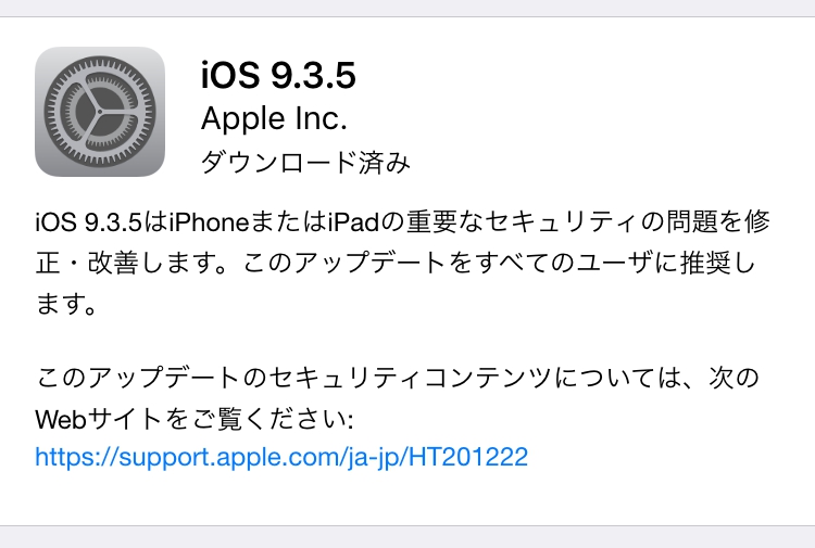 ios9.3.5