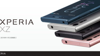 Xperia XZ SO-01J