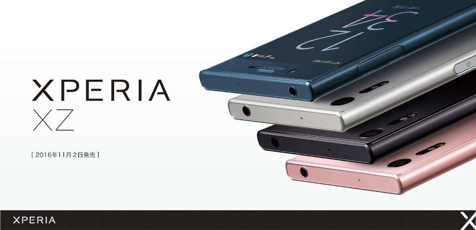 Xperia XZ SO-01J