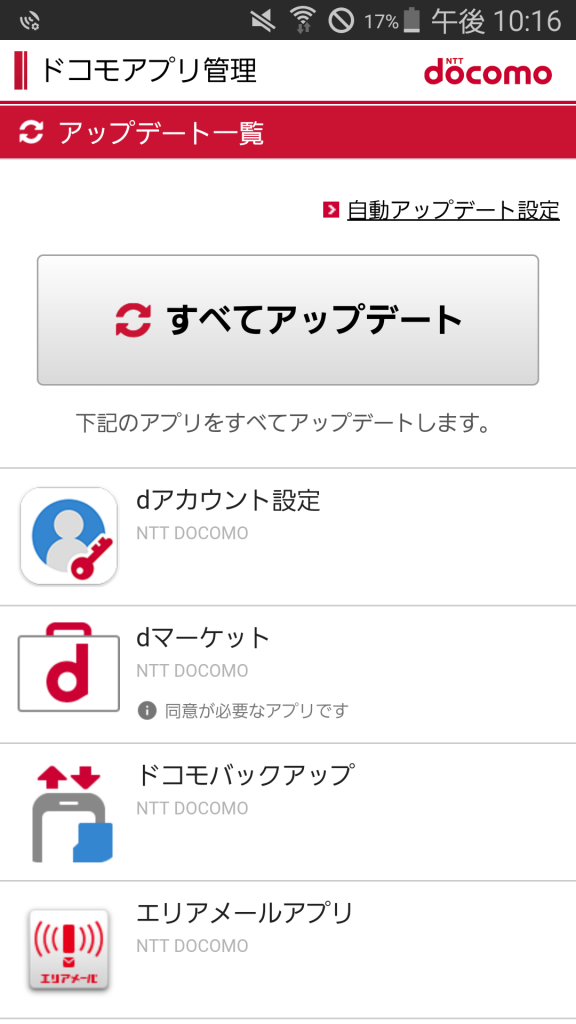 データコピー