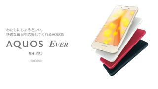 AQUOS EVER SH-02J