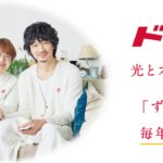 ドコモ光を申し込むだけで、dポイント1万円分を還元。さらに光コラボからの乗り換えには最大3万円還元。