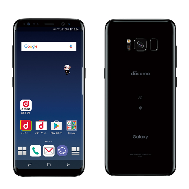 docomo Galaxy S8 SC-02J：レビュー｜携帯はやっぱりdocomo!