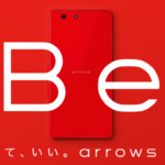 docomo arrows Be F-05J:レビュー