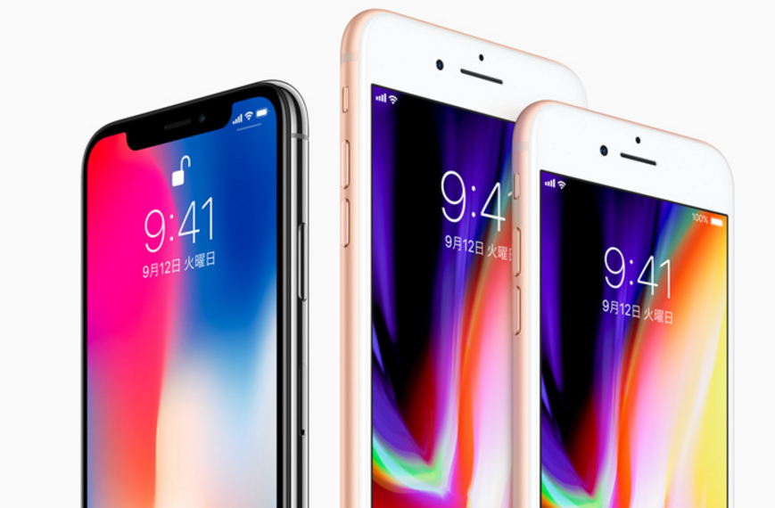 iPhone X
