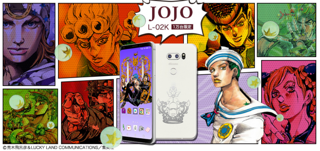 JOJO L-02K