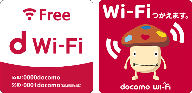 d wi-fi