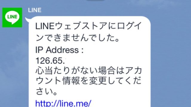 スマホのステータスバーに マーク が表示 そのあと着信音もバイブも鳴らないときの設定方法 携帯はやっぱりdocomo スマホのステータスバーに マーク が表示 そのあと着信音もバイブも鳴らないときの設定方法 携帯はやっぱりdocomo