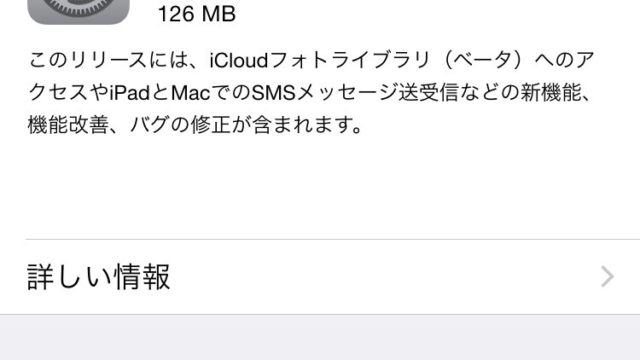 ios8.1