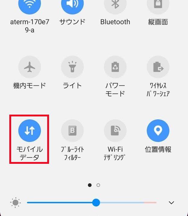 電波があるのにスマホが使えない 通話ができるのにネットに繋がらない時の対処法 携帯はやっぱりdocomo