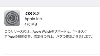 ios 8.2