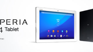 XperiaTM Z4 Tablet SO-05G