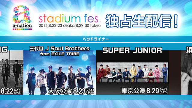 a-nation