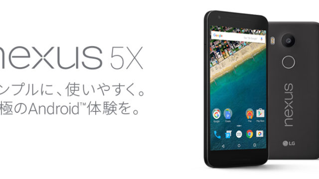 Nexus 5X