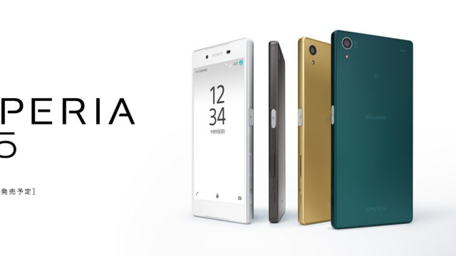 Xperia Z5 SO-01H