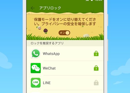 Line乗っ取り Lineウェブストアにログインできませんでした と通知が来ました 携帯はやっぱりdocomo