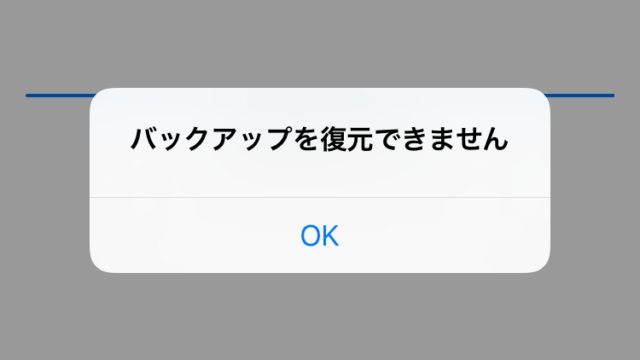iCloud
