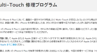 修正プログラム