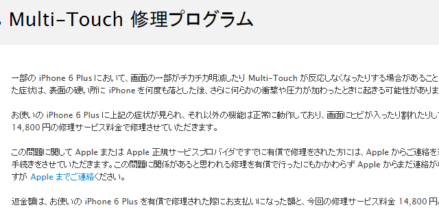 スマホのステータスバーに マーク が表示 そのあと着信音もバイブも鳴らないときの設定方法 携帯はやっぱりdocomo スマホのステータスバーに マーク が表示 そのあと着信音もバイブも鳴らないときの設定方法 携帯はやっぱりdocomo