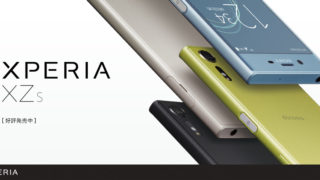 Xperia XZs SO-03J