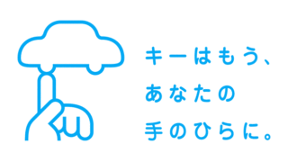 dカーシェア