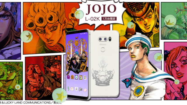 JOJO L-02K