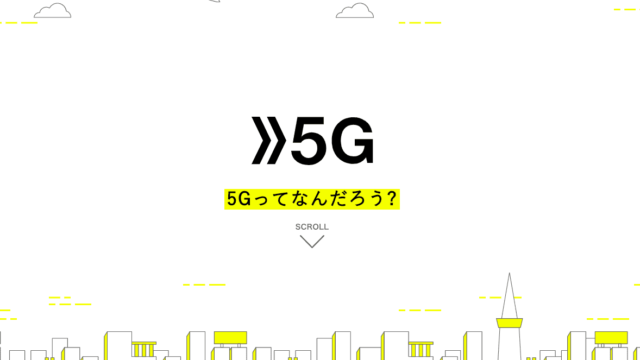 5G