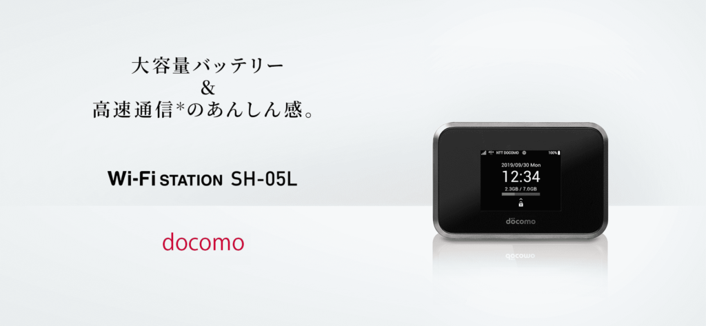 Wi-Fi STATION SH-05L