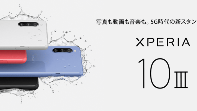 Xperia 10 III SO-52B